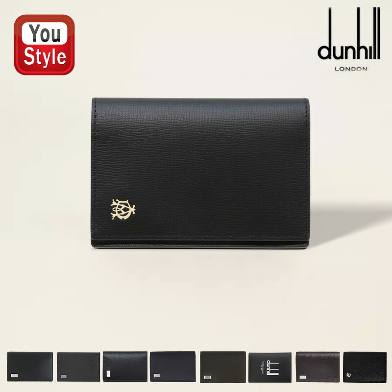 ダンヒル dunhill カードケース CADOGAN 