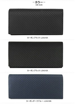 ダンヒル DUNHILL 二つ折り長財布小銭入れ有 CHASSIS L2A210A L2H210A L2A210N レザー 革小物 名刺入れ カーフスキン ウェセック 高級 人気 ブランド おしゃれ おすすめ お祝い ギフト 記念品 文房具