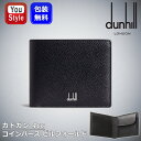 ダンヒル dunhill CADOGAN カドガン 4cc & コインパース ビルフォールド ブラック DU18F2320CA001R 革小物 財布 カーフスキ...