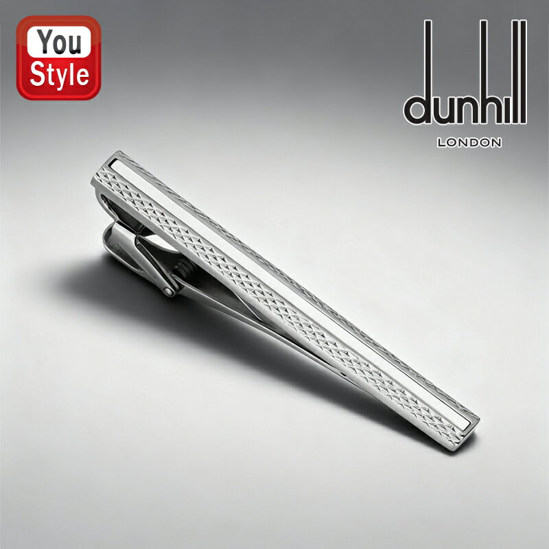 【25日限定★10%クーポン&P5倍要エントリー】ダンヒル dunhill ネクタイピン タイバー タイクリップ ロジウムプレート エンジンターンカットアウト ...
