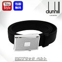 ダンヒル dunhill 型押ブラック DU25R4A09AL00142 幅約2.8cm 牛革 イタリア製 ノンリバーシブル ワンサイズ 長さ調節可能 入学 就...