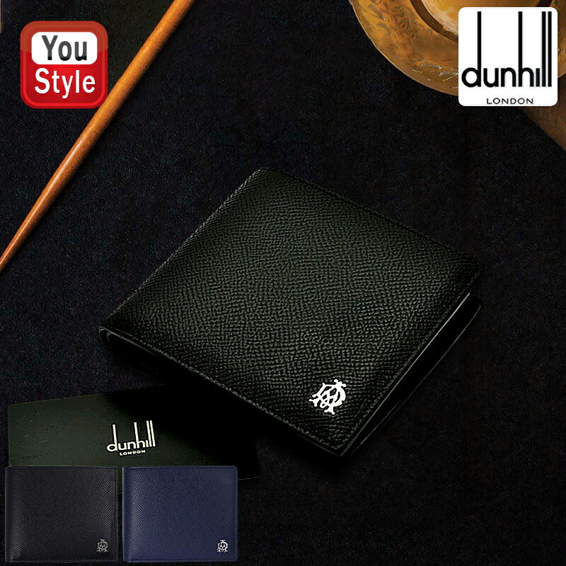 ダンヒル dunhill カドガン CADGAN メンズ 二つ折り財布 小銭入れ有 19F2C32CA001R 19F2C32CA410R レザー 革小物 カーフスキン 高級 人気 ブランド おしゃれ お祝い ギフト 記念品