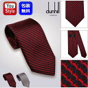 ダンヒル dunhill ネクタイ レースクリップリピート モチーフ シルク100% 幅8cm ネイビー×レッド DU22RPTP1RA620R/ライトピンク ...