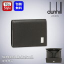 ダンヒル dunhill SIDECAR コインケース ブラウン FP8000E カーフ 革小物 財布 高級 人気 ブランド おしゃれ お祝い ギフト 記念品 ...