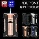 【10/19~20限定★2000円OFFクーポン★&P5倍要エントリー】デュポン S.T.Dupont デフィ エクストリーム DEFI EXTREME 電子ガス 21400/21403/21407/21411 豪華 喫煙具 メンズ ラグジュアリー ビジネス 父の日 ホワイトデー 入学 就職 昇進 卒業式 成人式 バレンタインデー