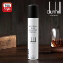 【8/11 1:59まで★最大1000円クーポン】ダンヒル DUNHILL ブタンガスライターリフィル 純正ガスボンベ ダンヒルライター用 ブタンガス リフィル 専用アダプター付き 90ml 96102 消耗品 ギフト プレゼント 成人式 お祝い バレンタイン クリスマス 喫煙具