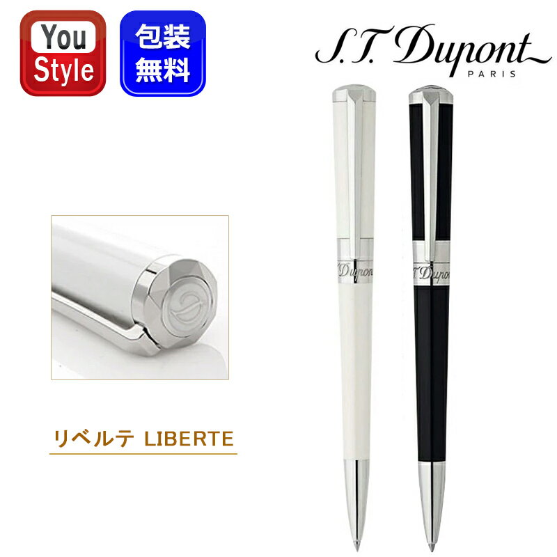 【11/1〜30ポイント5倍要エントリー】エス・テー・デュポン S.T.Dupont リベルテ LIBERTE ボールペン パーリーホワイト パラディウム 46...
