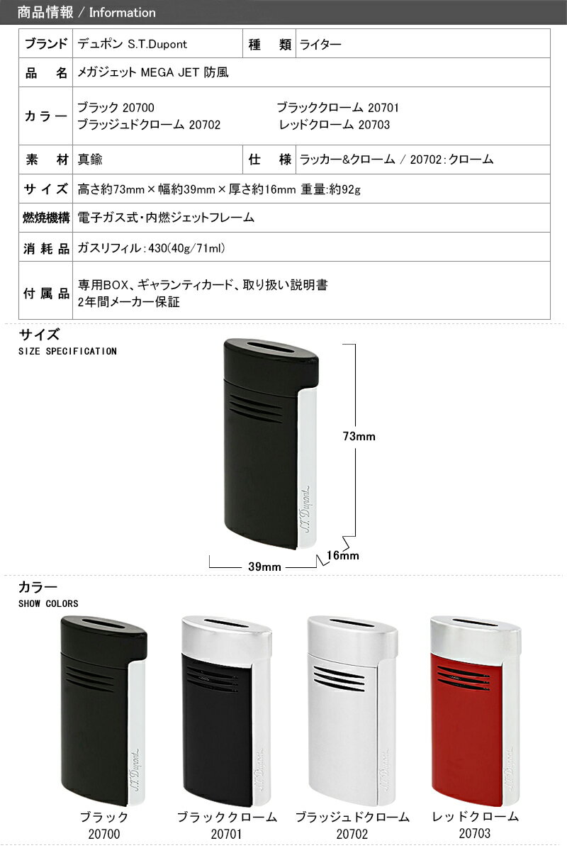 数量限定 名入れ ライター デュポン S T Dupont メガジェット Mega Jet ライター 防風 ブラック 700 ブラッククローム 701 ブラッジュドクローム 702 レッドクローム 703 ギフト プレゼント 記念品 お祝い Certificates Utopians Edu Org 数量限定 名入れ ライター デュポン S T Dupont メガジェット Mega Jet ライター 防風 ブラック 700 ブラッククローム 701 ブラッジュドクローム 702 レッドクローム 703 ギフト プレゼント 記念品 お祝い Certificates Utopians Edu Org