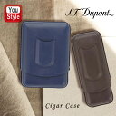 在庫一掃 赤字セール エス・テー・デュポン S.T.Dupont シガーケース CIGAR UNIVERSE 葉巻ケース ブルーレザー 5本 18312/ブラウ...