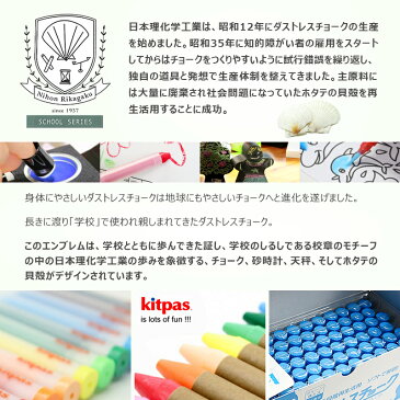 【あす楽対応可】日本理化学工業 RIKAGAKU ダストレス 環境型 ラーフル（黒板消し） コール天生地J 1本入 DRF-EC-Jの後継品 DKRF-J