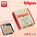 日本理化学工業 RIKAGAKU ダストレス Kitpas キットパス ミディアム 6色セット KMRW-6C 幼稚園 窓 ガラス 肌 水溶性 絵具 拭き取り ...