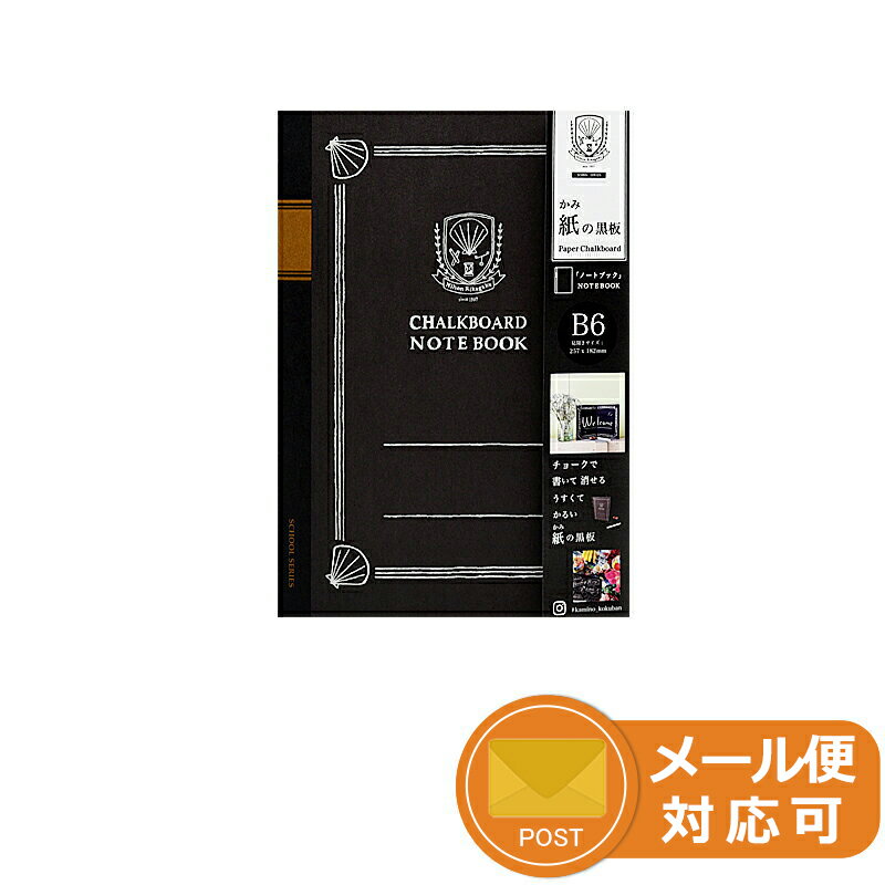 ع RIKAGAKU ȥ쥹 륷꡼ school series ι Black board Notebook B6