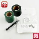 【あす楽対応可】日本理化学工業 RIKAGAKU スクールシリーズ ダストレス テープ黒板 ブラック/STB-50-BK グリーン/STB-50-GR