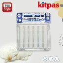 日本理化学工業 RIKAGAKU ダストレス チョーク 耐水性 ホタテ貝殻 ホワイト 6本入 DC-T-6W 子供 かわいい 積み木 お絵描き 女の子 男の子 新学期 勉強 学生用品 手につきにくいコーティング加工で清潔です