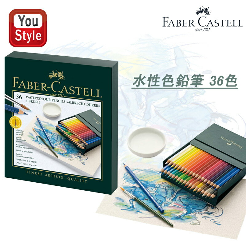 楽天市場】ファーバーカステル ポリクロモス 色鉛筆 36色の通販 楽天市場】ファーバーカステル ポリクロモス 色鉛筆 36色の通販