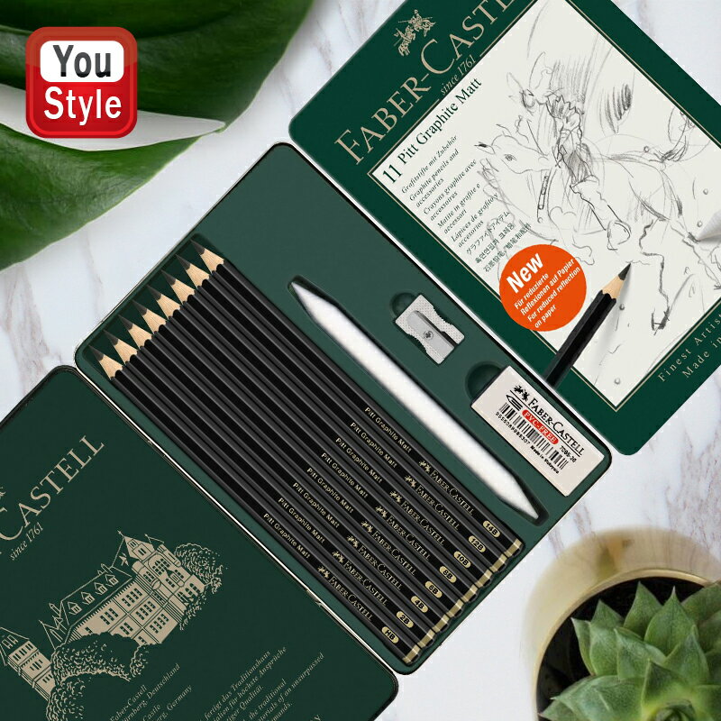 【25日限定★10%クーポン&P5倍要エントリー】ファーバーカステル Faber-Castell 鉛筆 PGM 鉛筆8本+アクセサリー セット(ピットグラファイ...