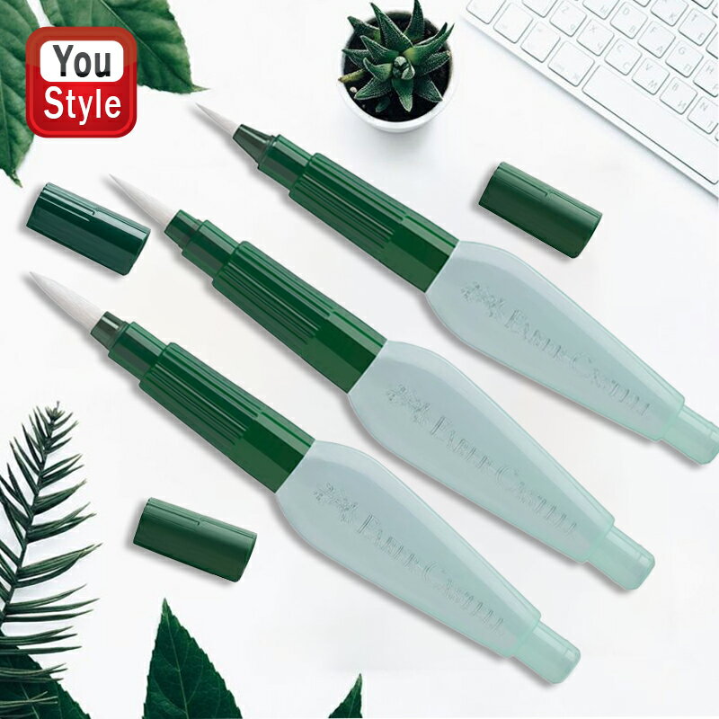ファーバーカステル Faber Castell 水筆 ウォーターブラシ スモール 185104 / ミディアム 185105 / ラージ 185106 文具 文房具 贈り物 子供 こども 大人の塗り絵 画材
