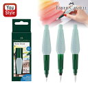 ファーバーカステル Faber Castell 水筆 ウォーターブラシ スモール 185104 / ミディアム 185105 / ラージ 185106 文具 文房具 贈り物 子供 こども 大人の塗り絵 画材