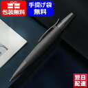 【あす楽対応可】ファーバーカステル Faber-Castell ペンシル エモーション ピコアブラック 1.4mm 138690 シャーペン/シャープペンシル お祝い ギフト プレゼント 記念品 文房具