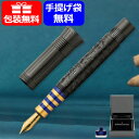 ファーバーカステル 伯爵コレクション ペン・オブ・ザ・イヤー 古代エジプト PEN OF THE YEAR 2023 万年筆 18K 限定375本生産 F細字/...