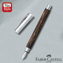 【ブランド】 ファーバーカステル FABER-CASTELL 【品　　名】 アンビション 【種　　類】 キャップ式万年筆 【仕　　様】 ボディ：ココスウッド(椰子の木) 口金/キャップ：クロームメタル仕上げ 【サ イ ズ】 約139mm（収納時）/約158mm（筆記時） 軸径約12mm 重さ：約30g 【カ ラ ー】 ココスウッド：148171（F）/148172（EF） 【ペ ン 先】 ステンレス EF極細/F細字 【イ ン ク】 両用式/コンバーター・カートリッジインク 【付 属 品】 メーカー純正ケース・保証書 【消 耗 品】 コンバーター：148785 カートリッジインク：14110(全9色・6本入り) ボトルインク：14100(全9色・75ml)/1498(全4色・30ml) 【商品説明】 ストレートでスリムなフォームが美しいアンビションシリーズ。シンプルなスタイルだからこそ個々の素材感が映える一本。もちろんファーバーカステルならではの高い性能へのこだわりを両立させています。 ・ココナッツウッド素材のバレル ・カートリッジ/コンバーター両用式 ・キャップや首軸は磨き抜かれたクロームメタル ・キャップは尻軸に挿してエクステンダーとしてもご利用いただけます ・ステンレスペン先採用 ・万年筆のペン先はF、EFでの展開 ギフト プレゼント 母の日 父の日 敬老の日 誕生日 成人の日 ブライダル バレンタインデー ホワイトデー クリスマス 記念日 お中元 お歳暮 正月 先生 学生 上司 就職 栄転 送別 転勤 定年 退職 送別会 結婚祝い 内祝い 出産祝い 入園 入学 合格 卒園 卒業 昇進 開店 開業 新築 引っ越し 長寿 還暦 古希 高級 人気 万年筆 ボールペン シャーペン 筆記具 ライター パイプ 煙管 喫煙具 システム手帳 ペンケース カレンダー マフラー ネクタイピン 財布 ベルト 名入れ ラッピング のしYouStyle ユースタイル