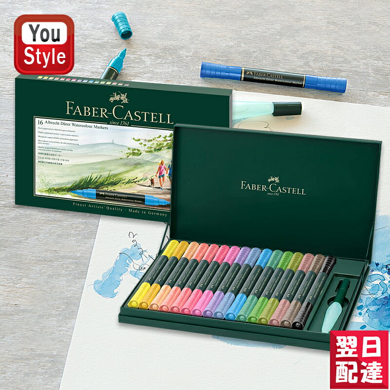 ڤбġۥեСƥ Faber-Castell ̥ޡå ֥ҥ ǥ塼顼 եȡӥ 16ʿɮդ160318 ॻå ζ ̳ å