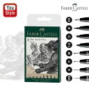 ファーバーカステル Faber-Castell アーティストペン ピット PITT ブラックアソート 8本セット(XXS/S/F/M/1.5/C/B/FH) 1...