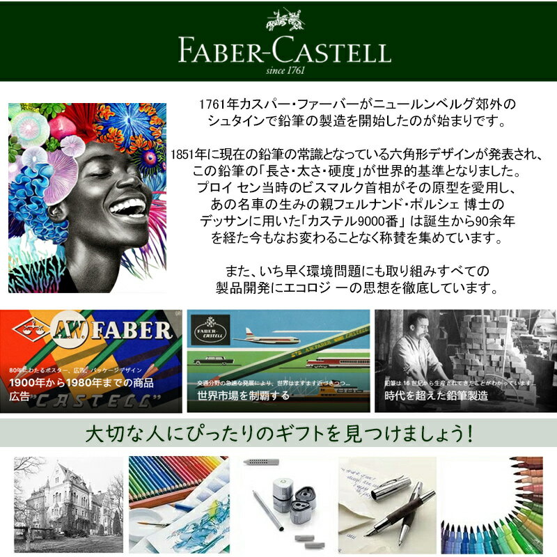 【あす楽】楽天1位獲得 ファーバーカステル油彩100色 ファーバーカステル Faber-Castell 油性色鉛筆 100色 赤缶 515701 プレゼント 入学 卒業 誕生日祝い 記念日祝い 文房具 絵の具 画材セット 豪華セット 2