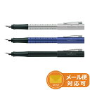ファーバーカステル FABER-CASTELL 万年筆 グリ...