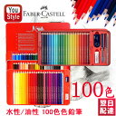 【まとめ買い3本セット】 トンボ鉛筆 色鉛筆　バラ すみれいろ 1500-19J