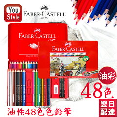 https://thumbnail.image.rakuten.co.jp/@0_mall/auc-youstyle/cabinet/farber/2020/fc115848-80_09.jpg