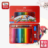 ファーバーカステル 水彩色鉛筆 60色セット 赤缶 Faber-Castell 115965 入学準備 新学期 新入学準備 プレゼント ギフト 入学 卒業 誕生日 記念日 祝い 進学 文具 文房具