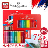 ڤڡ۳ŷ1̳ եСƥ72 եСƥ Faber-Castell ̿ɮ 72å ִ 115973 ؽ ش ؽ ʸ ʸ˼ £ʪ Ҷ ɤ ͤɤ골  ̳ ζ ॻå ڥå