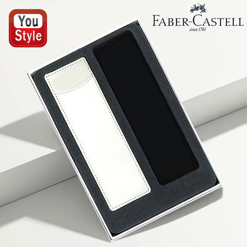 【20日20時~3h限定★10%クーポン&P5倍要エントリー】在庫一掃 赤字セール ファーバーカステル Faber-Castell 付属品 新学期ギフトセット ペンケースホワイト付きギフト箱 男の子 女の子 子供 小学生 中学生 高校生 大学生 社会人用 筆記具 文房具 事務用品