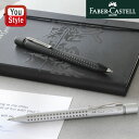 ファーバーカステル ペンシル 0.7mm グリップ2011 GRIP2011 シャーペン/シャープペンシル シルバー 131211 マットブラック 131287...
