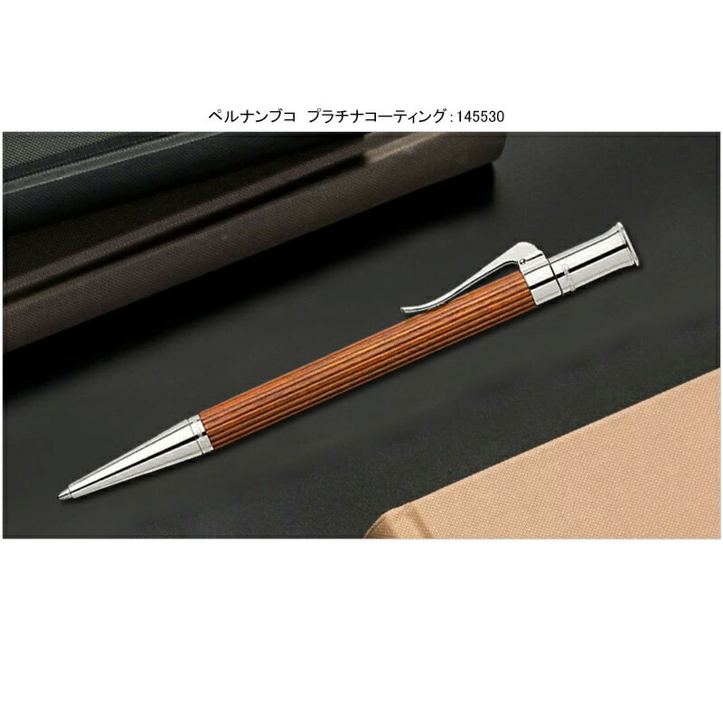 楽天市場】ファーバーカステル パーフェクトペンシル 伯爵コレクション