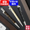 ファーバーカステル 【あす楽】グラフボンファーバーカステル GRAF VON FABER-CASTELL 油性ボールペン クラシック アネロ ブラウン 145811 / アイボリー 145690 / ブラック 145693 お祝い ギフト プレゼント 記念品 文房具