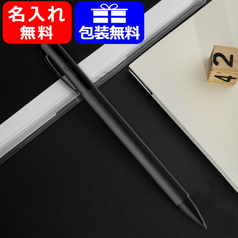 名入れ ボールペン ファーバーカステル 油性ボールペン Faber-Castell ボールペン アンビション オールブラックAmbition All Black 147155 ギフト プレゼント お祝い 文房具 名前入り 名入り