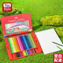 yyzt@[o[JXe50F t@[o[JXe Faber-Castell FM V[Y 50F Ԋ 115750 v[g w  aj LOj [ G̋ ރZbg ؃Zbg