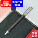 【あす楽対応可】ファーバーカステル Ambition アンビション ロンバス ペンシル 0.7mm 138900 シャーペン/シャープペンシル FABER-CASTELL お祝い ギフト プレゼント 記念品 文房具