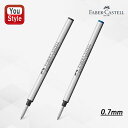 7/10限定★最大100%ポイントバック★要エントリー ファーバーカステル Faber-Castell ローラーボール替芯 伯爵 ブラック/148730 ブルー...