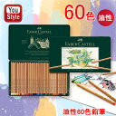 t@[o[JXe Faber-Castell 60FM sbg PITT pXe Ί 112160 蕨 Mtg v[g j LOi a q ǂ FM ql̓hG G fbT AiO Mtg Vw [ pi 蕨 ރZbg