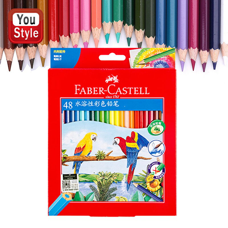 ファーバーカステル 水彩色鉛筆 48色セット 赤紙箱 Faber-Castell 114468 プレゼント ギフト 入学 卒業 誕生日 記念日 祝い 進学 進級 文具 文房具