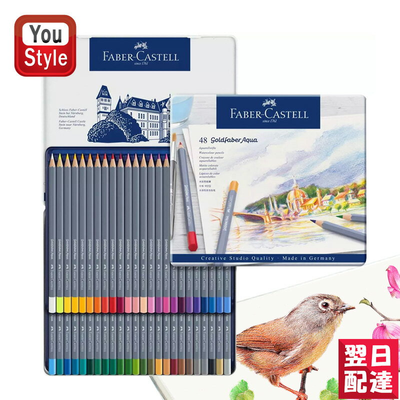 【無料ラッピング】【日本正規品】 ファーバーカステル ポリクロモス色鉛筆 36色 （缶入） 110036 faber castell いろえんぴつ セット 高級色鉛筆 油彩 色鉛筆セット