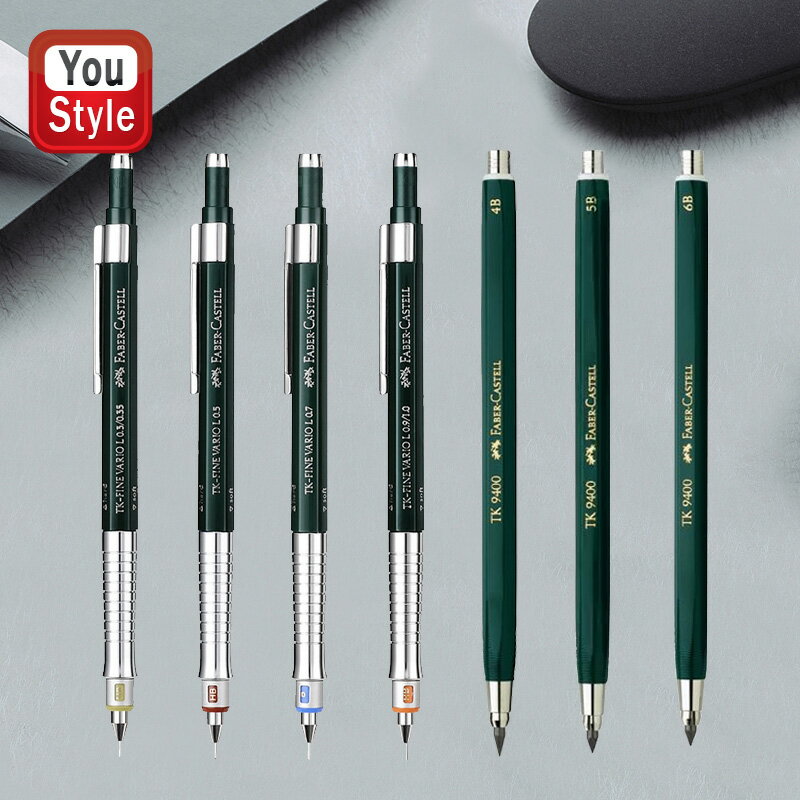 ファーバーカステル Faber-Castell シャーペン バリオL TK-FINE VARIO / 製図用ホルダー TK9400 ペンシル 0.3/0.35/0.5/0.7/1.0/3.15mm 135300/135500/135700/135900/139404/139405/139406 鉛筆