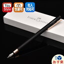 【あす楽対応可】ファーバーカステル Faber-Castel...