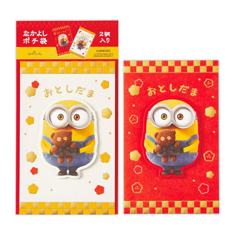 楽天市場】ミニオン ポチ袋の通販