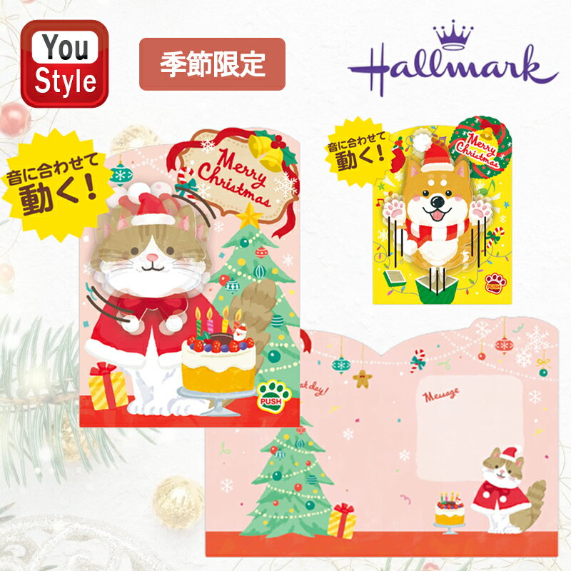 ۡޡ Hallmark ΩΥꥹޥ르륫 ư󥿤ͤ/846312 ư󥿤/846329  ڤ˹碌ư ...