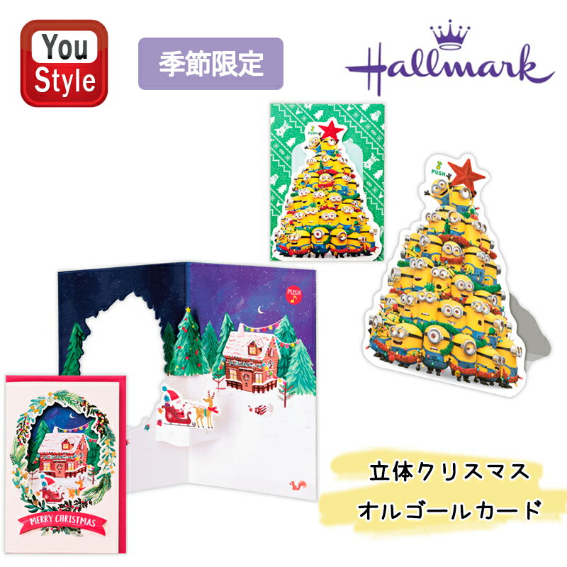 ۡޡ Hallmark ΩΥꥹޥ르륫 ΩƤƾ ߥ˥ ߥ˥ĥ꡼/846336 ꡼/846343  ...