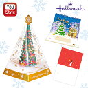 在庫一掃 赤字セール ホールマーク クリスマスカード グリーティングカード スクエアピラミッドツリー ハッピーオーロラの空2 しろくまメリークリスマス クリスマ...